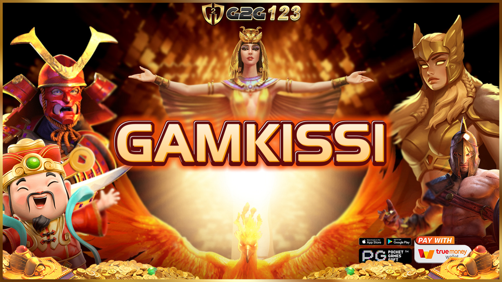 GAMKISS1