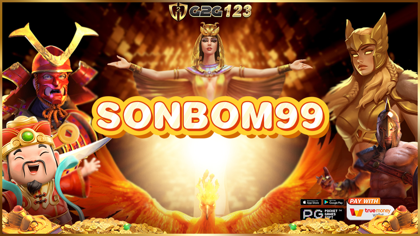SONBOM99